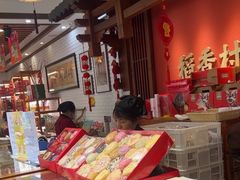 -稻香村(文殊院旗舰店)