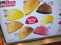 -劳顶笨Rotty Bun(青岛城阳店)