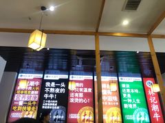 -林记潮牛·牛肉火锅(上马墩店)