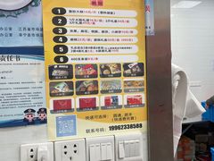 -殷记大糕(盐城阜宁江苏嘉隆国际大酒店店)