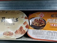 -凯德广场(埃德蒙顿路店)