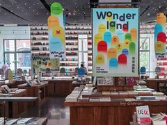 -PAGEONE(北京坊店)