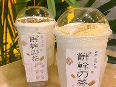 -SENTEA森茶(麦地丽日店)