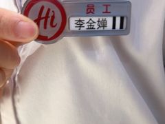 -海底捞火锅(吾悦广场店)