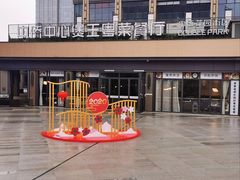 -煲王粤菜餐厅(中侨中心店)