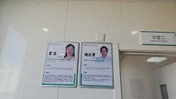 -五洲妇儿医院
