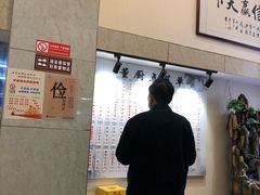 -董厨煨汤馆(车站路店)