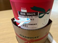 -星巴克(苏州泰华店)