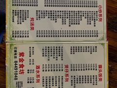 -紫金食坊(江南西路店)