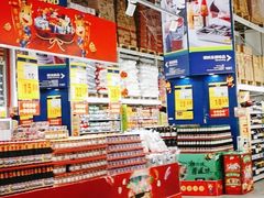 -麦德龙(京顺路商场店)