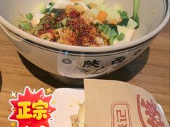 -子午路张记·肉夹馍(华强北店)