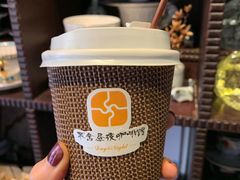 热美式咖啡-不舍昼夜咖啡馆