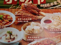 -老碗会·陕西手工面(燕南路店)
