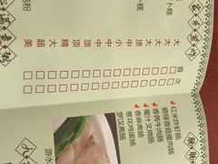 -盆满钵满·国家非遗传承(云台店)