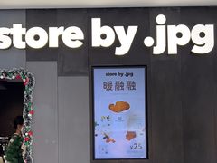 -JPG canteen(广州东山口店)