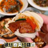 解锁炊烟隐藏吃法｜还有羊毛可以薅