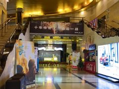 -大光明电影院(南京西路店)