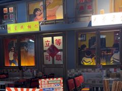 -马路牙子烧烤音乐酒馆(望京店)