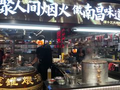 -谭十三大排档·18年老字号(船山路总店)
