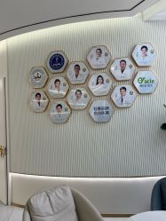 -杭州奥拉克医疗美容门诊部