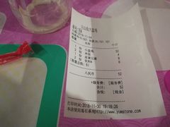 账单-东财大盘鸡(黑石礁店)