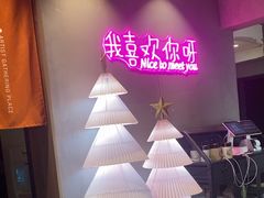 -顽啤熊·酒客酒馆(苏城夜景必选店)