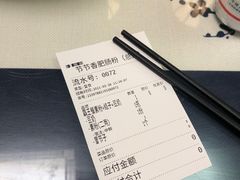 -节节香.成都非遗肥肠粉(总店)