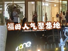 -KK ONE(京基滨河时代店)