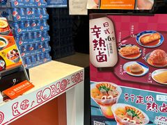 -吉野家(宾水道店)