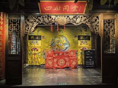 -四世同堂·京菜·烤鸭(双井店)