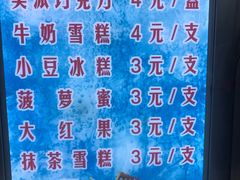 -康乐(滨江道店)