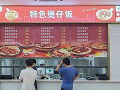 -春晖饭堂(中山大学南校区店)