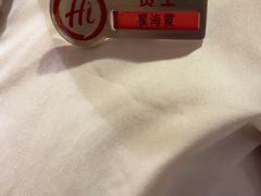 -海底捞火锅(八佰伴店)