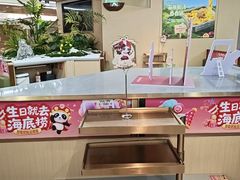 -海底捞火锅(旭辉MALL店)