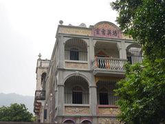 -开平碉楼文化旅游区马降龙景区