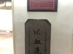 -蒋氏故居