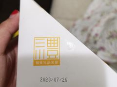 -GANSO元祖食品(西安含光路店)