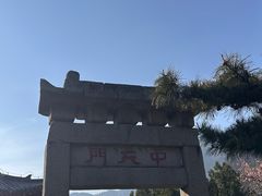 -泰山风景名胜区