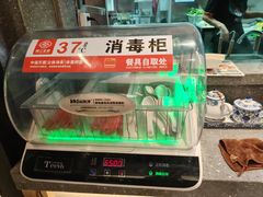 -阿三生煎(正弘城店)