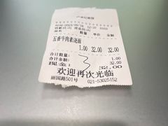 -卢香纪面馆(丽园路店)