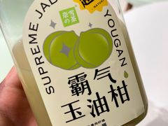 -奈雪的茶(湖滨银泰in77C区PRO店)