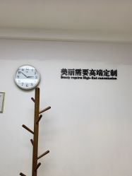 -Yestar宁波艺星整形医院