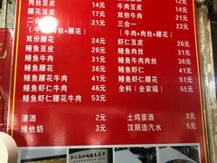 -周记热干面豆皮大王(桃花东街店)