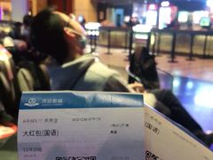 -万达茂商场(南京仙林店)