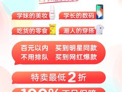 -功德林(南京西路店)