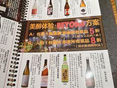 -Fukumimi·美醉堂 居酒屋(金尚店)