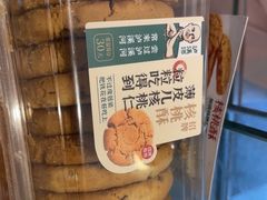 -泸溪河桃酥(长乐路店)