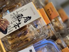 -DANXI丹喜面包·蛋糕(庐山店)