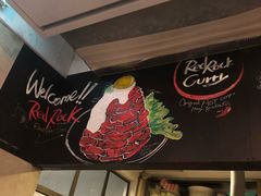 -Red Rock(原宿店)