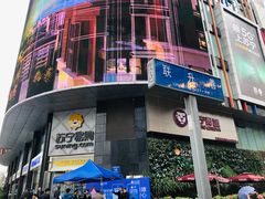 -苏宁易购(成都春熙路店)